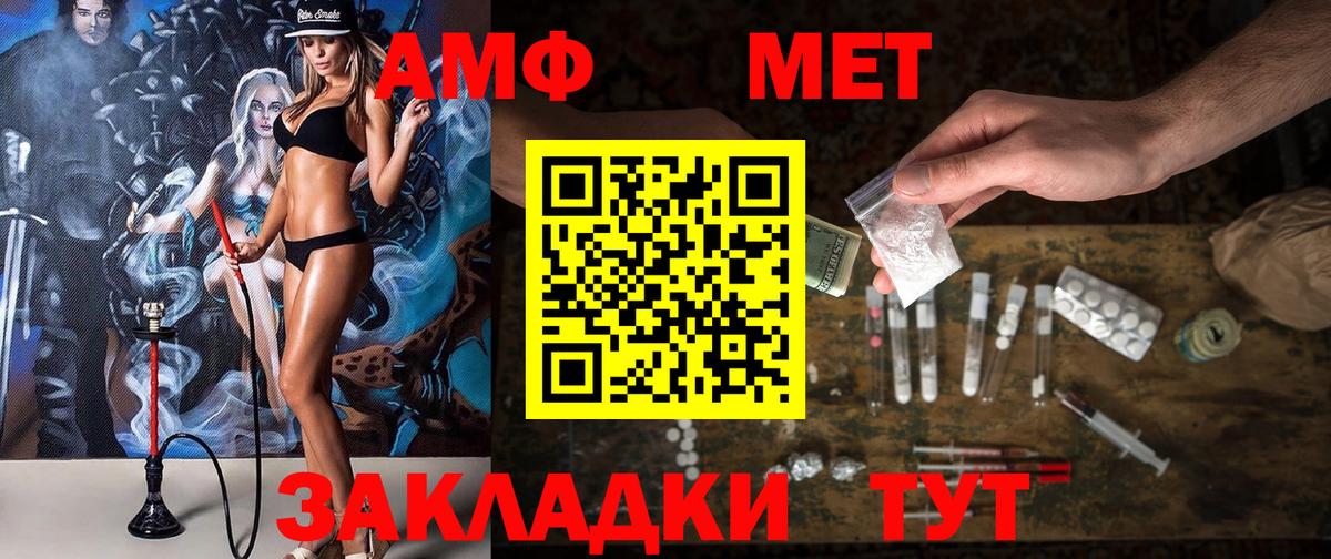 АМФЕТАМИН VHQ Георгиевск