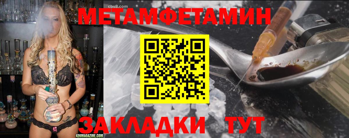 Георгиевск  АМФЕТАМИН  Вход с VPN  АМФЕТАМИН 97% 