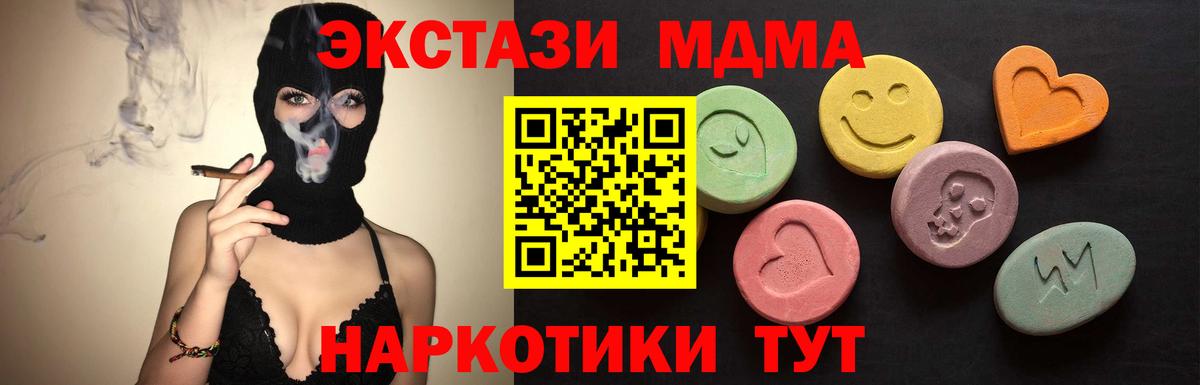 ЭКСТАЗИ круглые  Вход с VPN  Экстази  Георгиевск  Экстази бентли 