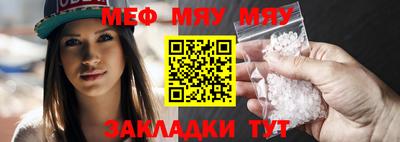 mdpv Пугачёв