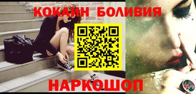 COCAINE Пыть-Ях