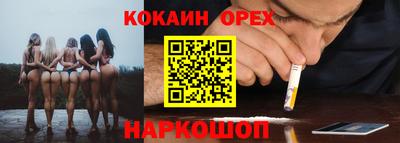 соль ск Будённовск