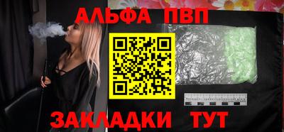 соль ск Будённовск