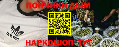 соль ск Будённовск