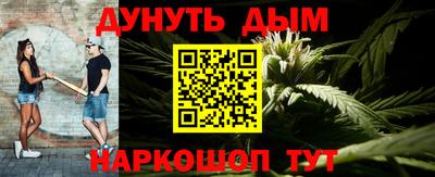 дистиллят марихуана Бугуруслан