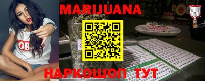 дистиллят марихуана Бугуруслан