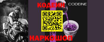соль ск Будённовск