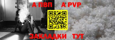 a pvp Бузулук