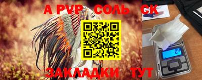 a pvp Бузулук