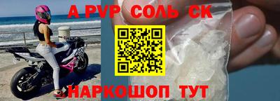 a pvp Бузулук