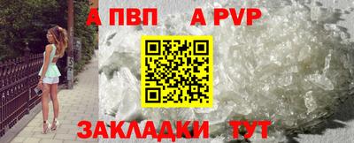 a pvp Бузулук