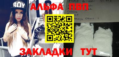 соль ск Будённовск