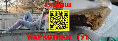 дистиллят марихуана Бугуруслан