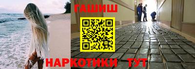 дистиллят марихуана Бугуруслан