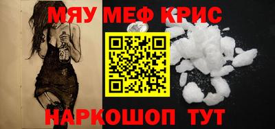 соль ск Будённовск