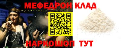 дистиллят марихуана Бугуруслан