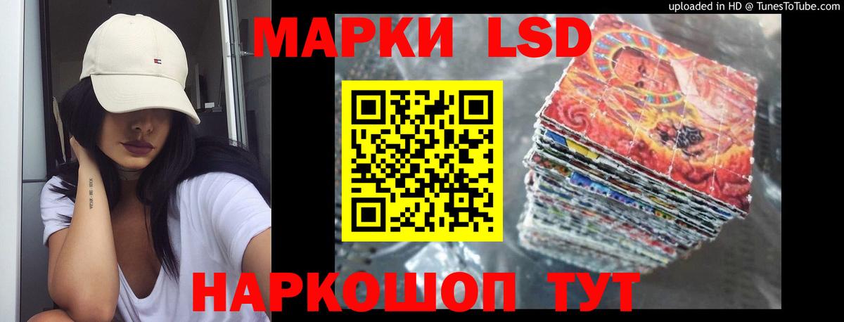 Георгиевск  LSD-25 экстази кислота  Вход с VPN 
