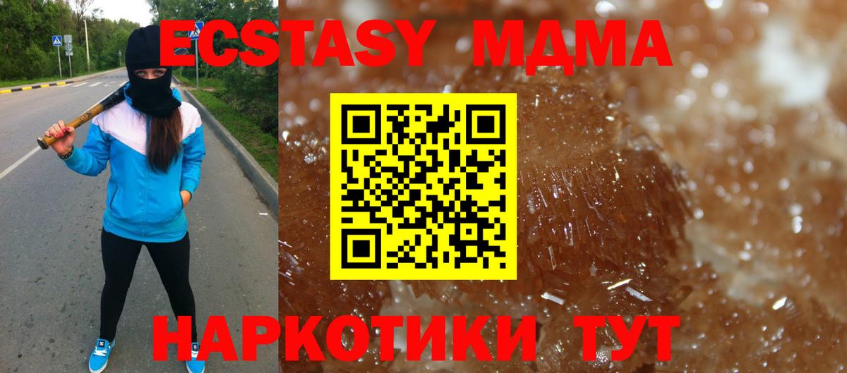 LSD-25 Георгиевск