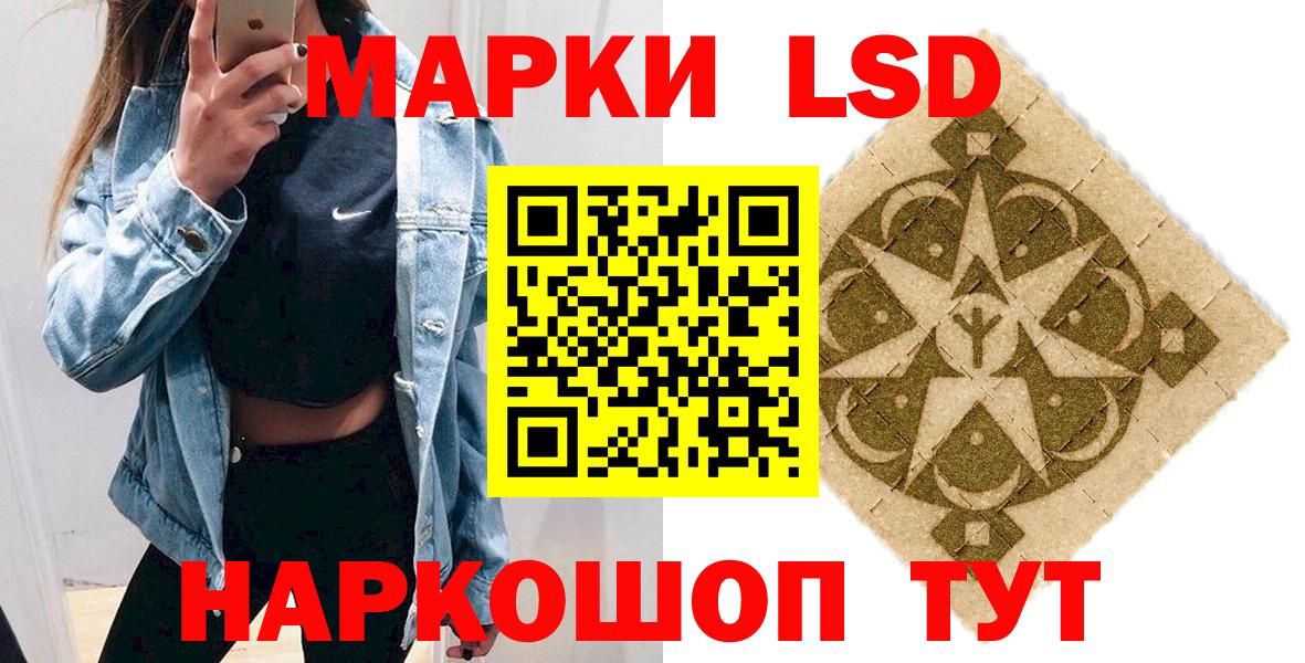 Марки NBOMe 1500мкг  Вход с VPN  Марки NBOMe 1500мкг  Георгиевск 