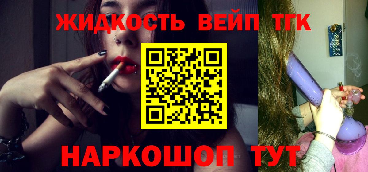 Георгиевск  ГАШ  А ПВП СОЛЬ кристаллы  МЕФ   МАРИХУАНА  COCAIN  Вход с VPN  ГАШИШ  МЕФ  LSD-25 