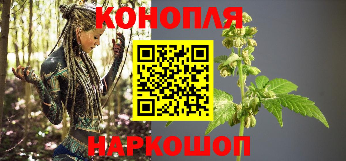 Марихуана индика  Канабис индика  Вход с VPN  Бошки марихуана Ganja  Георгиевск  Шишки марихуана Bruce Banner 